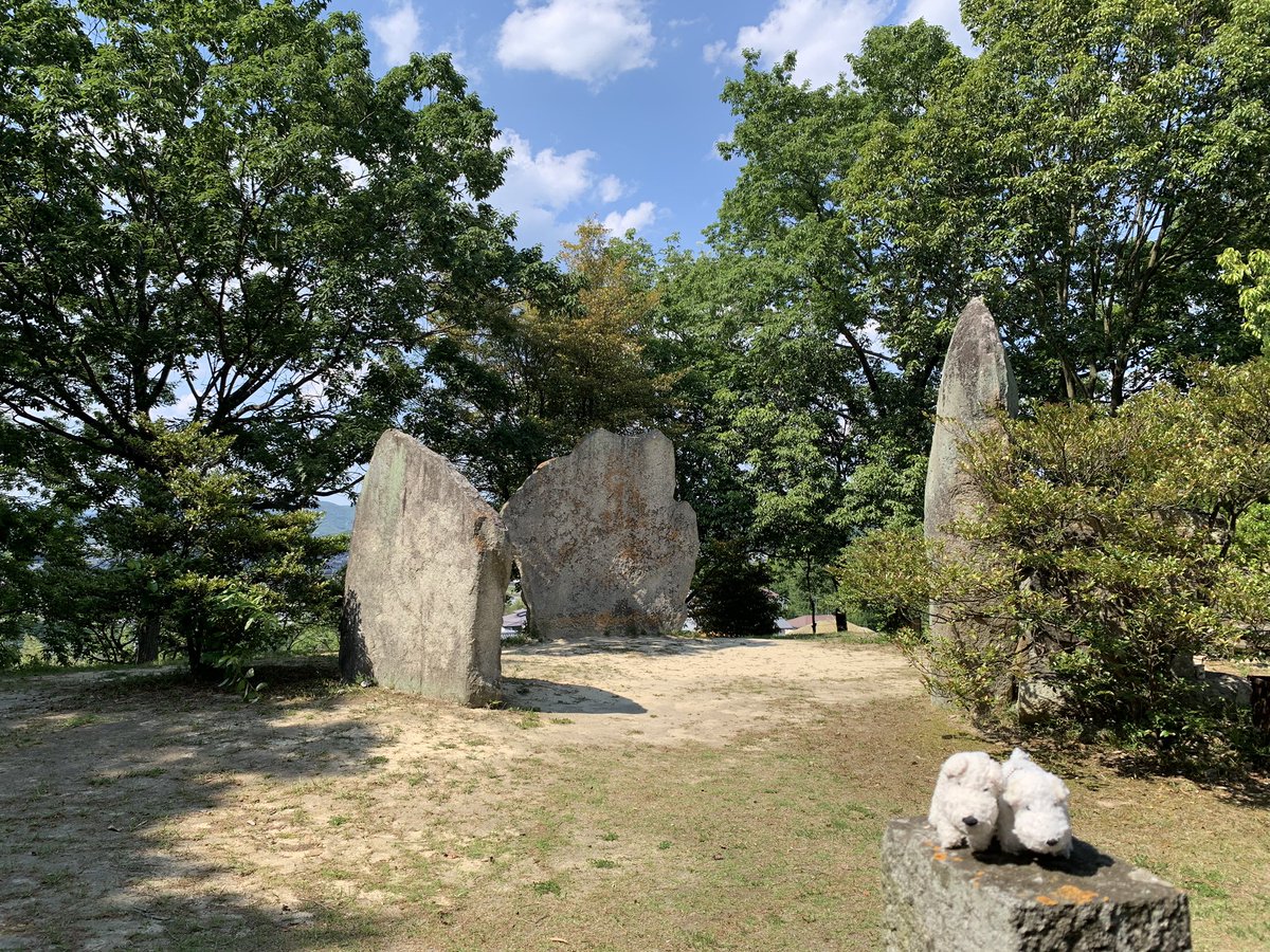 楯築遺跡