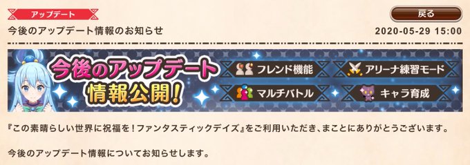 このファンで マルチバトル が話題に トレンディソーシャルゲームス