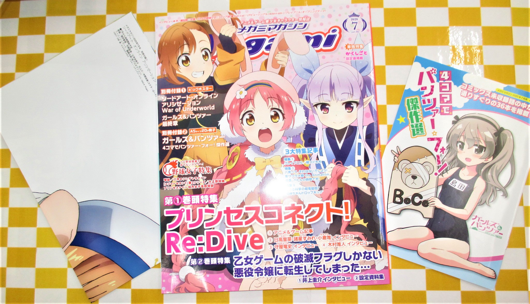 2025年最新】Yahoo!オークション -メガミマガジン ピンナップ