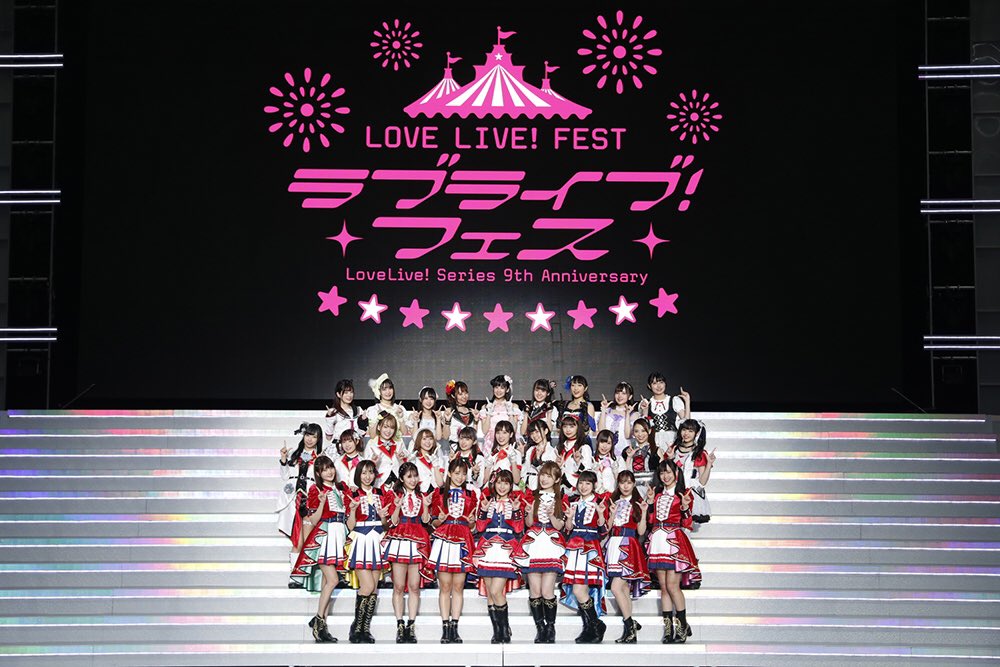   #ラブライブ10周年I watched School Idol Project on the 17th of March, 2019. Immediately I fell in love, and started to dig into the rest of this franchise. Sunshine, SIF, SIFAS, many nesos and numerous Live performances later, I still can& #39;t seem to get enough of Love Live.