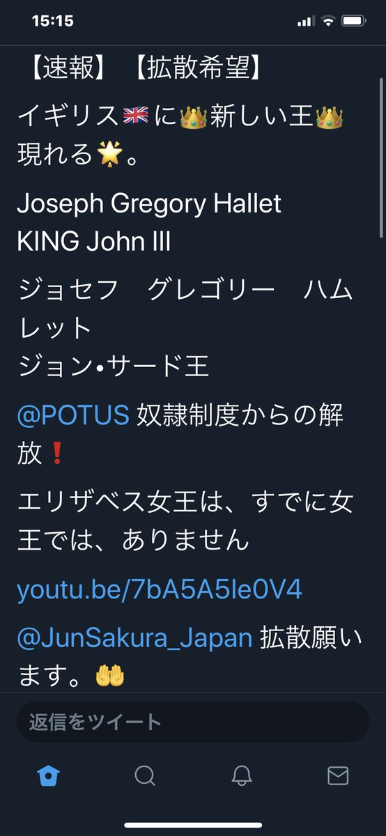 淳 twitter 佐倉 ツイッターヘッダー空白｜芸能人に異変で一体何が？大量逮捕とロンメル死とは？