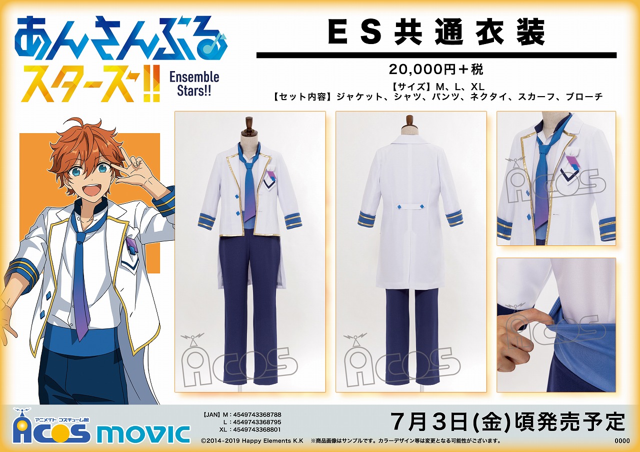 アニメイト 楽天市場店 على X: 