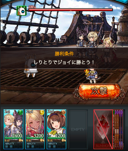 みそぎん さん がハッシュタグ グラブル をつけたツイート一覧 1 Whotwi グラフィカルtwitter分析