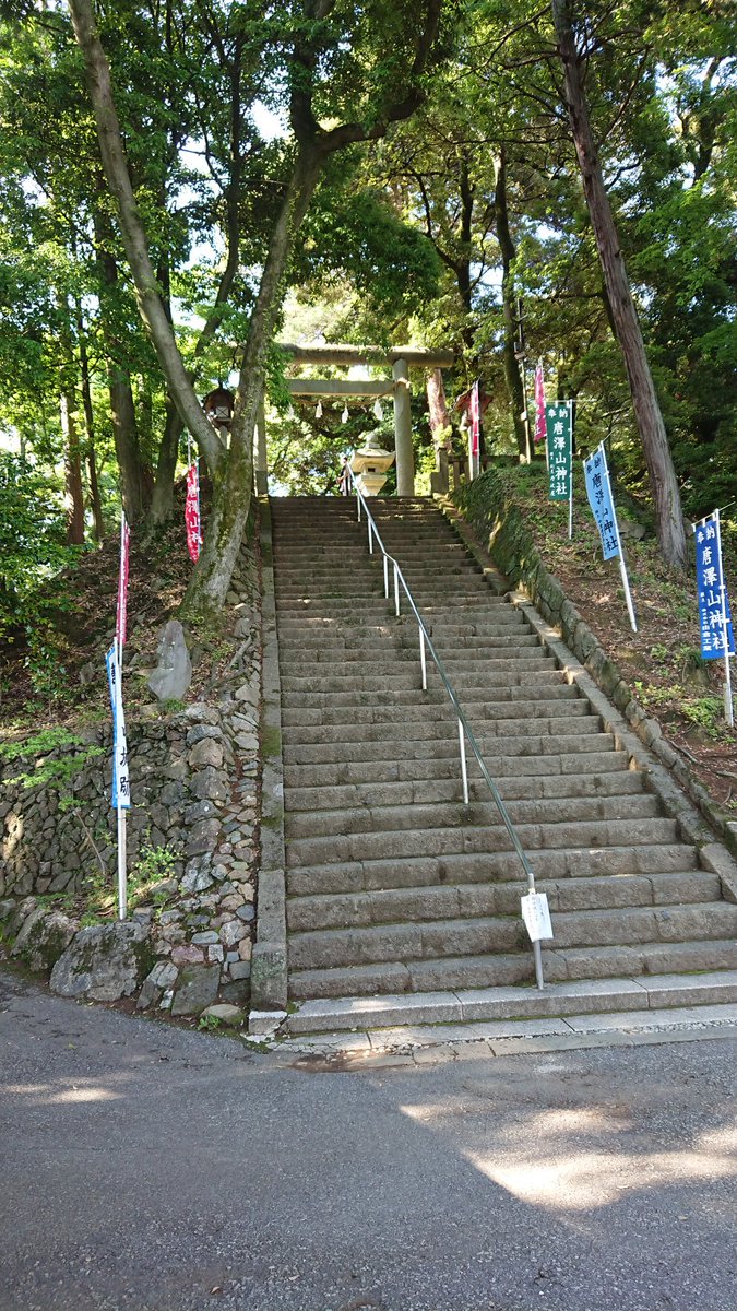 るろうに剣心のロケ地 唐沢山神社を散歩 藤原竜也さんのサインもありま