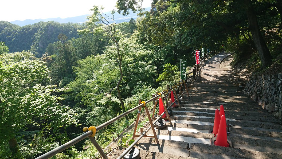 るろうに剣心のロケ地 唐沢山神社を散歩 藤原竜也さんのサインもありま