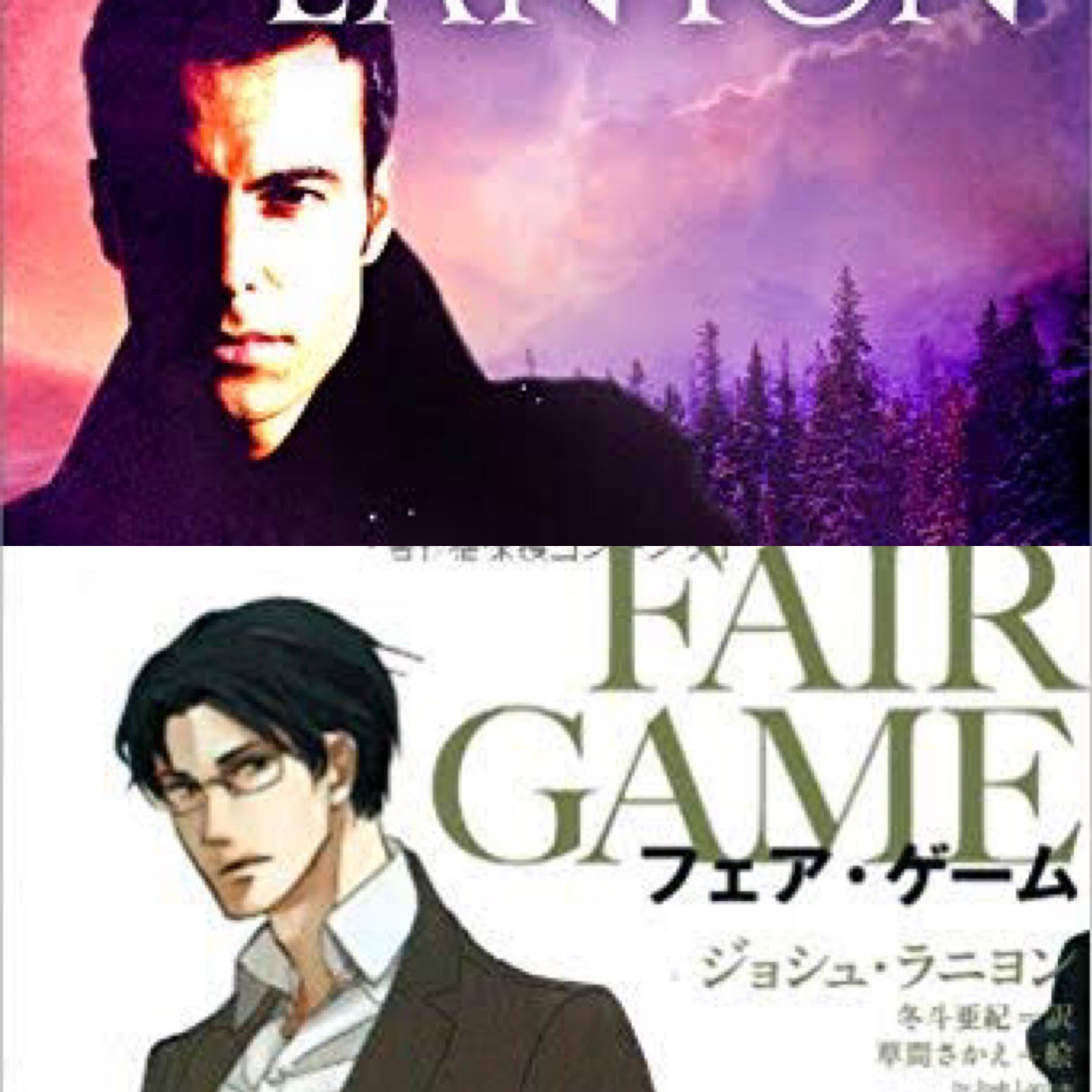 フェアゲーム Twitter Search Twitter