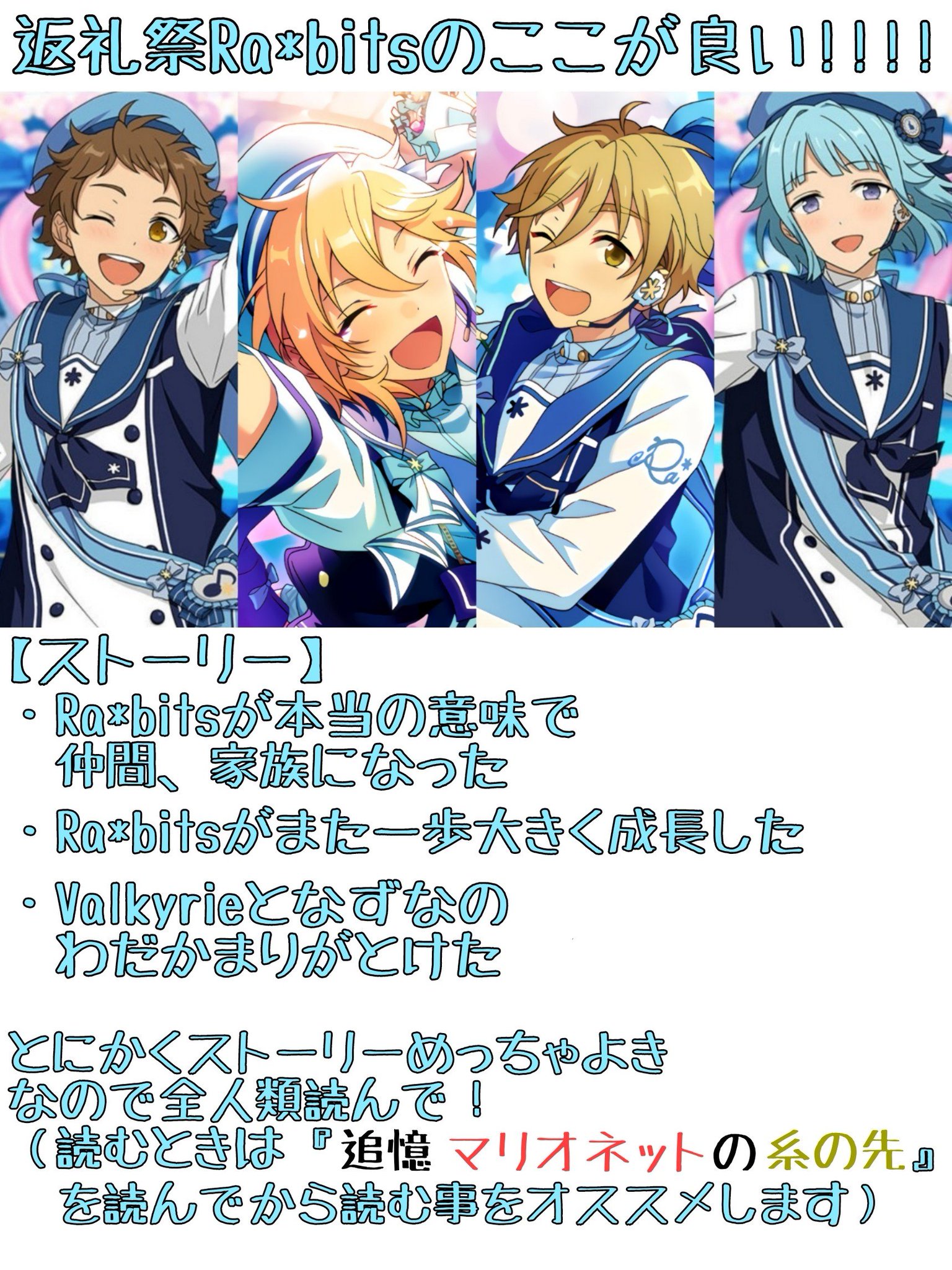 あんスタ　願望缶　なずな　返礼祭 あんスタ願望缶なずな返礼祭