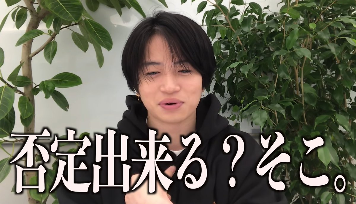 優夢 ゆう 田中樹くんと菊池風磨くんの絡み 面白すぎる 笑 Smileupproject リモート夜会 セクゾ Sexyzone 田中樹
