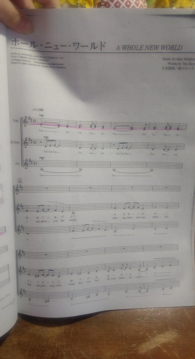 岸辺やみねこ 凍結から舞い戻りし女 あのこれガチで去年の文化祭の合唱部の出し物で使った楽譜なんですけど 部活の出し物ね ディズニーの曲歌ったんすよ 楽譜のこの3連見て ツイステ始める予兆だよねこれ 違う この3曲以外にも4曲くらい歌いましたよん