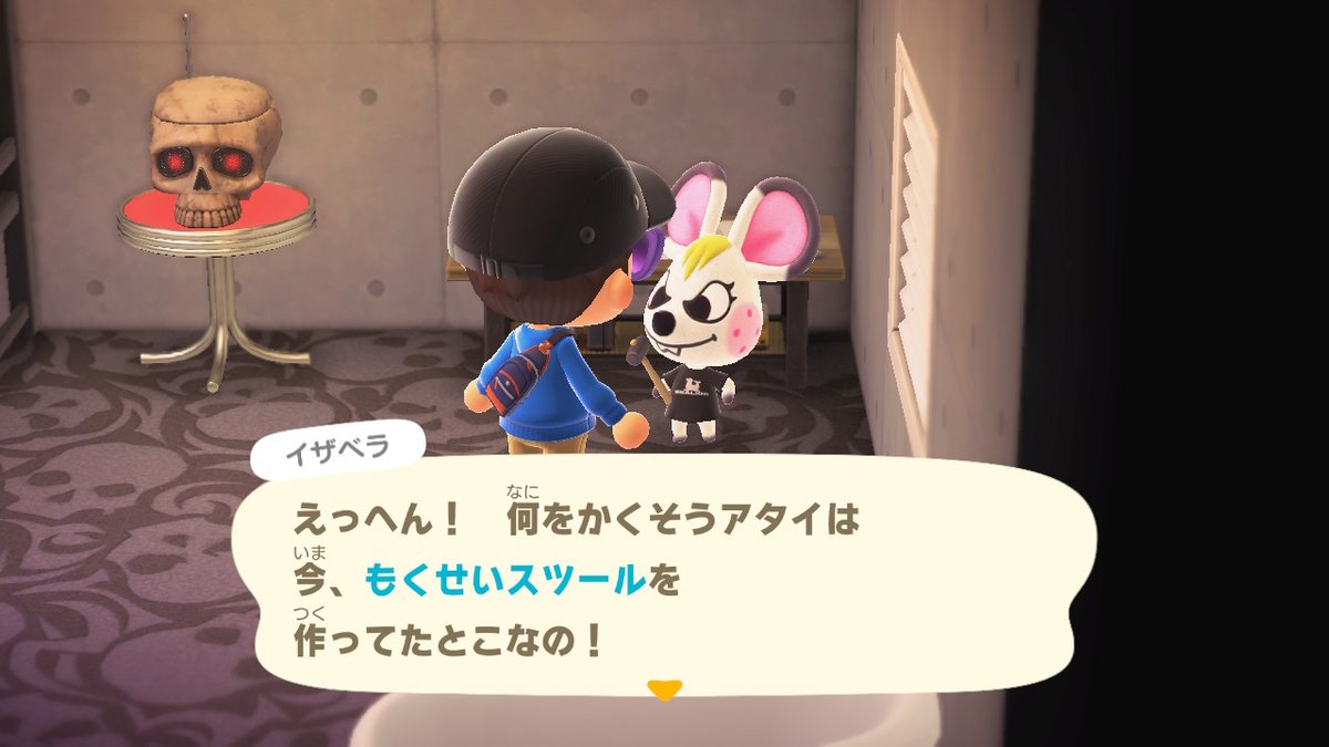 イザベラ あつ 森