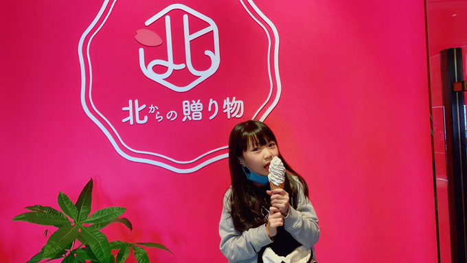 中川琉梨音のTwitter画像5