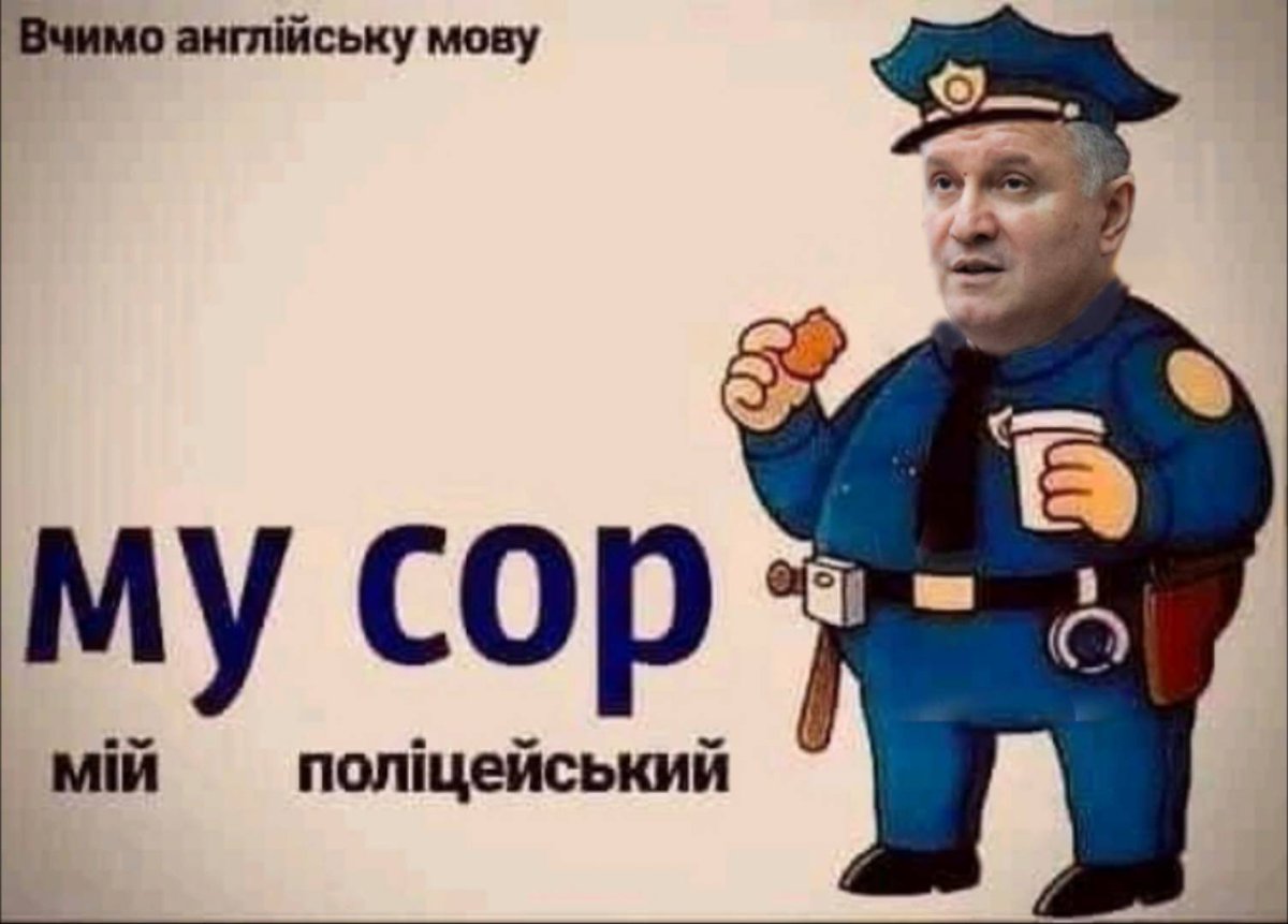 Убийство 26-летнего мужчины в Каховке: сотрудника полиции будут судить за сокрытие преступления - Цензор.НЕТ 6961