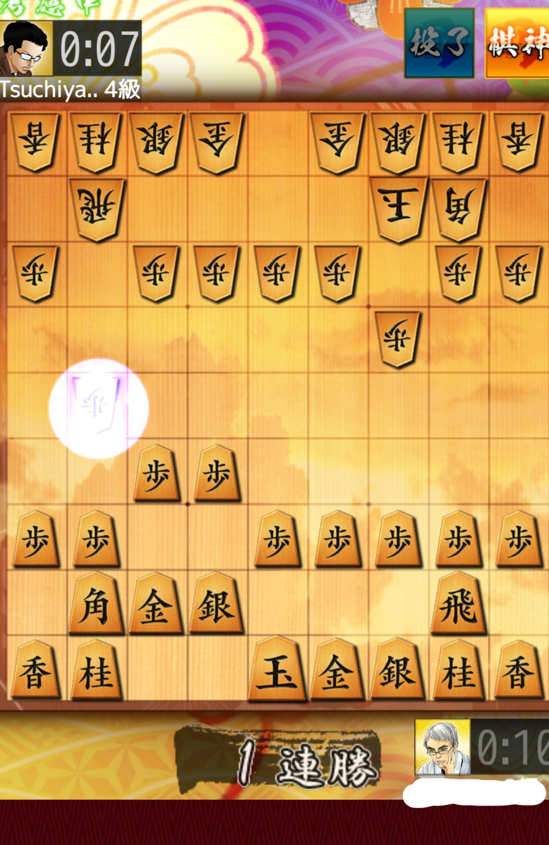 ｍuｒ ｓ ｍe ハチワンシステムでリボーンの棋士イベントと戦ってやんぜ と 笑 よーし いきなり土屋アバターget