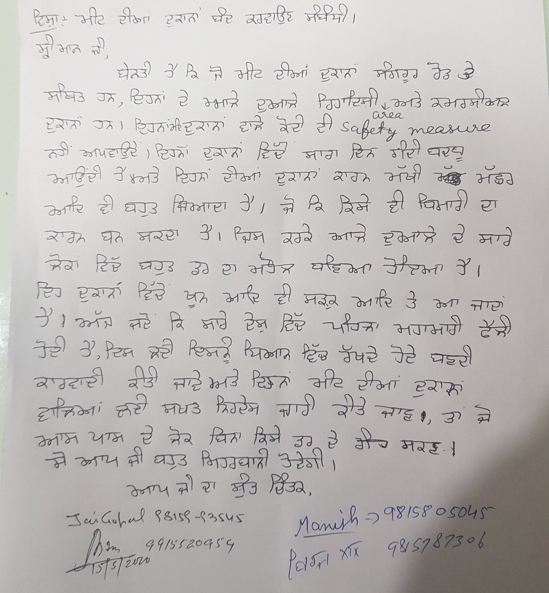 Munish Garg tweet media