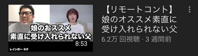 レインボー池田のtwitterイラスト検索結果