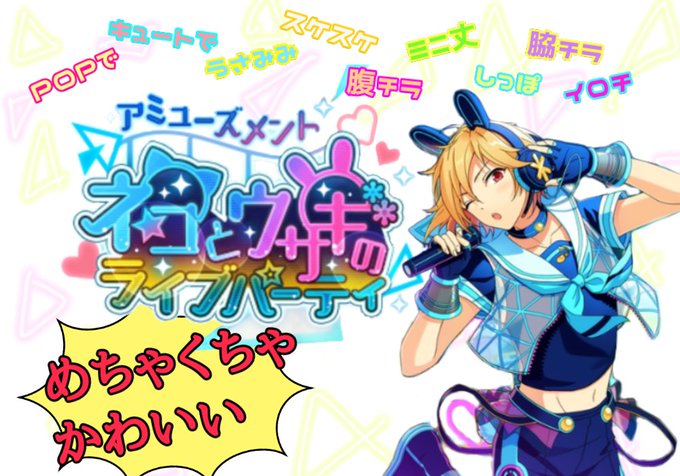 Mv衣装のtwitterイラスト検索結果 古い順 Mv衣装のtwitterイラスト検索結果 古い順