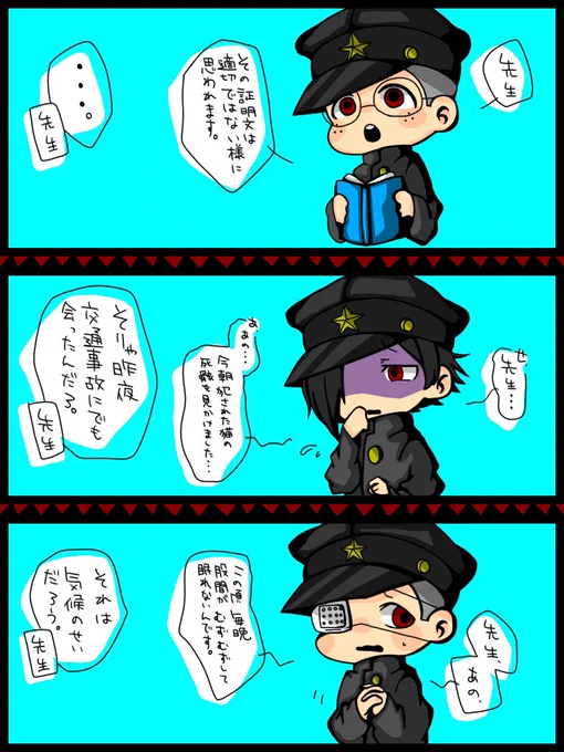 マーキュロの台詞であったらしい。#イラスト#ライチ光クラブ 