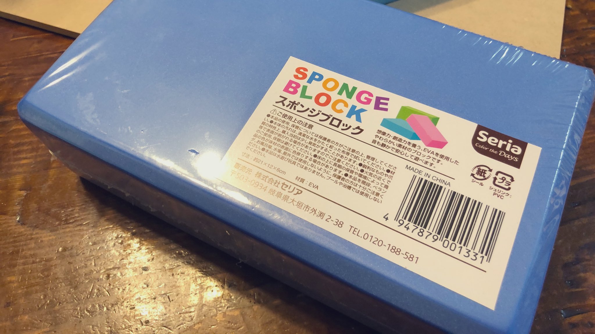オカリナ ラビチューブのスタジオ作るにあたってソファの素材を探すのに苦労したのですが 100均で掘り出し物見つけたのでご紹介させてください セリアの スポンジブロック カッターで簡単に切り出す事が出来 紙やすりでカーブやくぼみ 膨らみを綺麗に