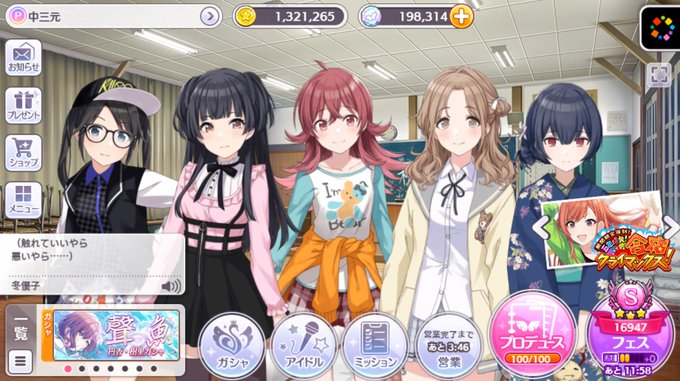 スタンド使いはひかれあうのtwitterイラスト検索結果