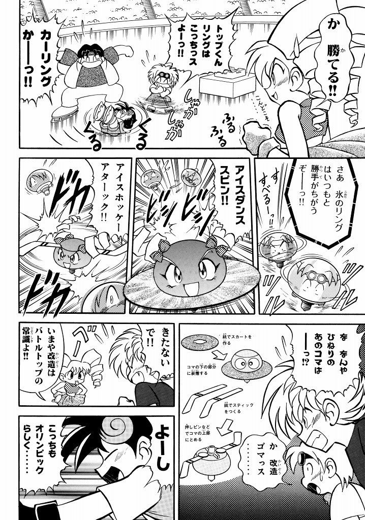 あおきけい＆みかまる on X