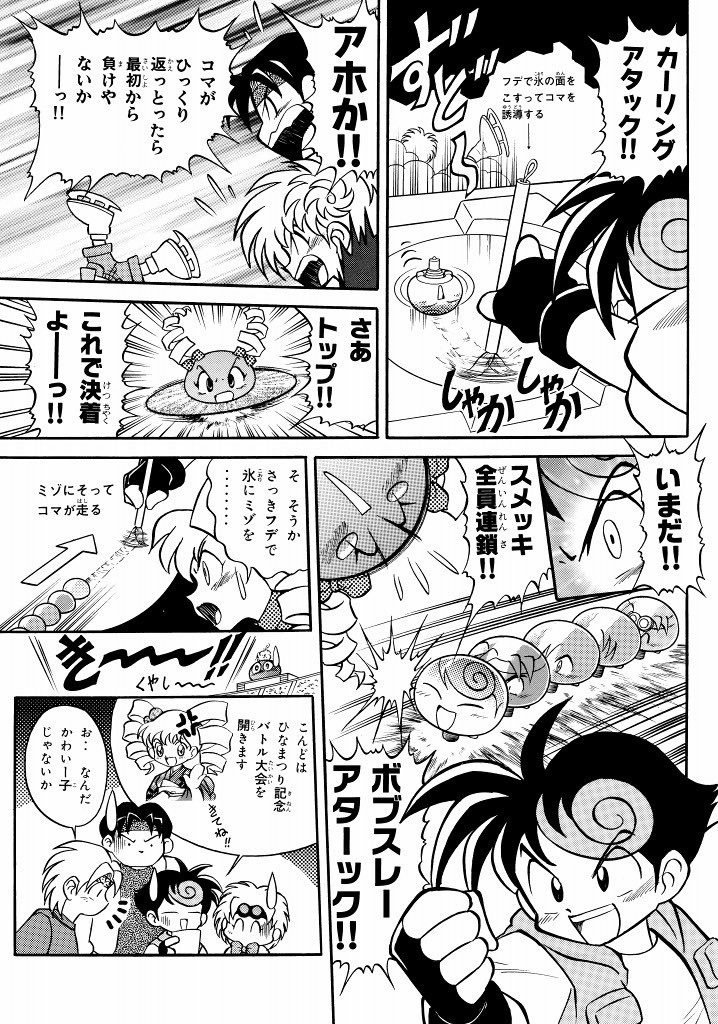 おまごまーけっと プロフ必読 おまごまーけっと プロフ必読 M☆購入前プロフ読んでくれると