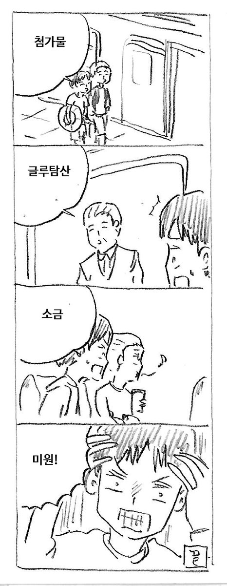 피서 