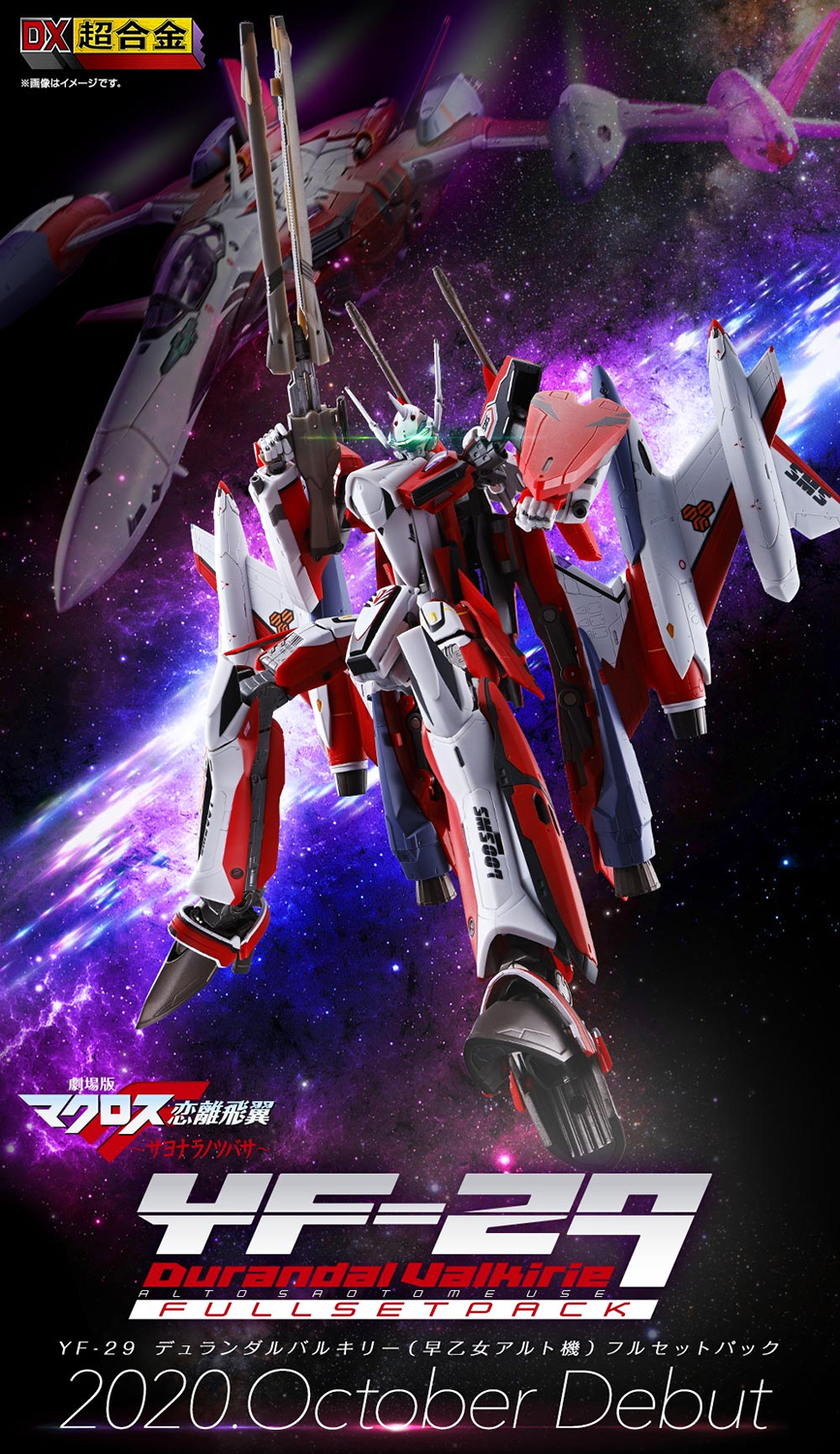 魂ネイションズ公式 on X: 魂ネイションズ公式 on X: