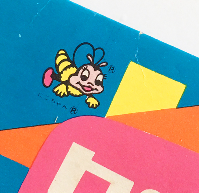 宇山あゆみ 先日のパペットの全体がこちら 昔からピエロが怖いのでにこちゃん だけをupしたのですが ロンパーグッズの反響があって嬉しかったので撮影しました そして 台紙のにこちゃんは試作品なのか額に触覚があってショック ジャックは今見ると牧