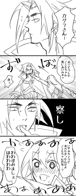 これはカグノエ版 