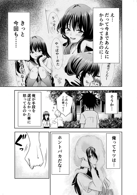 (6/7) 
