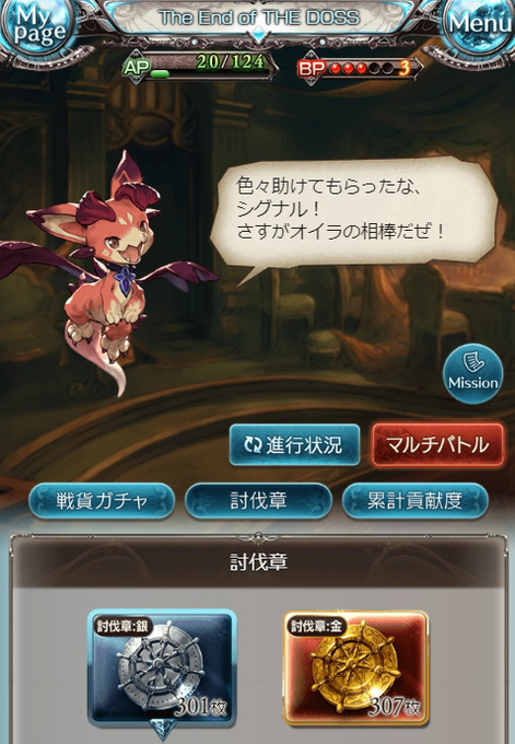 ランブルーファンタジーのtwitterイラスト検索結果 古い順