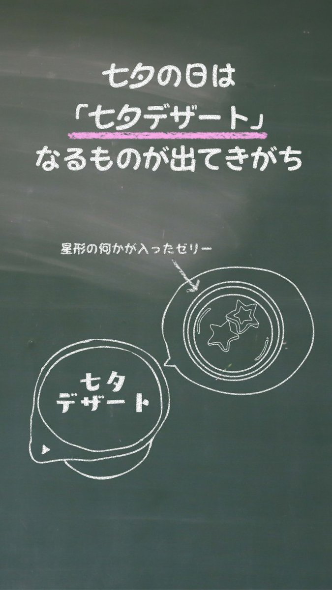 小学校あるあるイラスト 6年4組公式 Aruaru Shougaku Twitter 小学校あるあるイラスト 6年4組公式 Aruaru Shougaku Twitter
