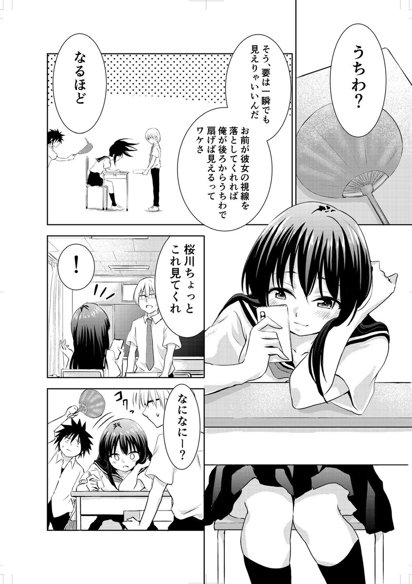(3/7) 