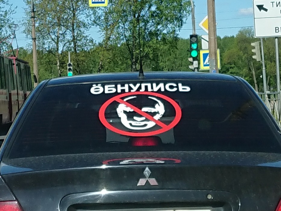 Точнее не скажешь
#Конституция #Поправки #Путин #Обнуление #Питер #Россия