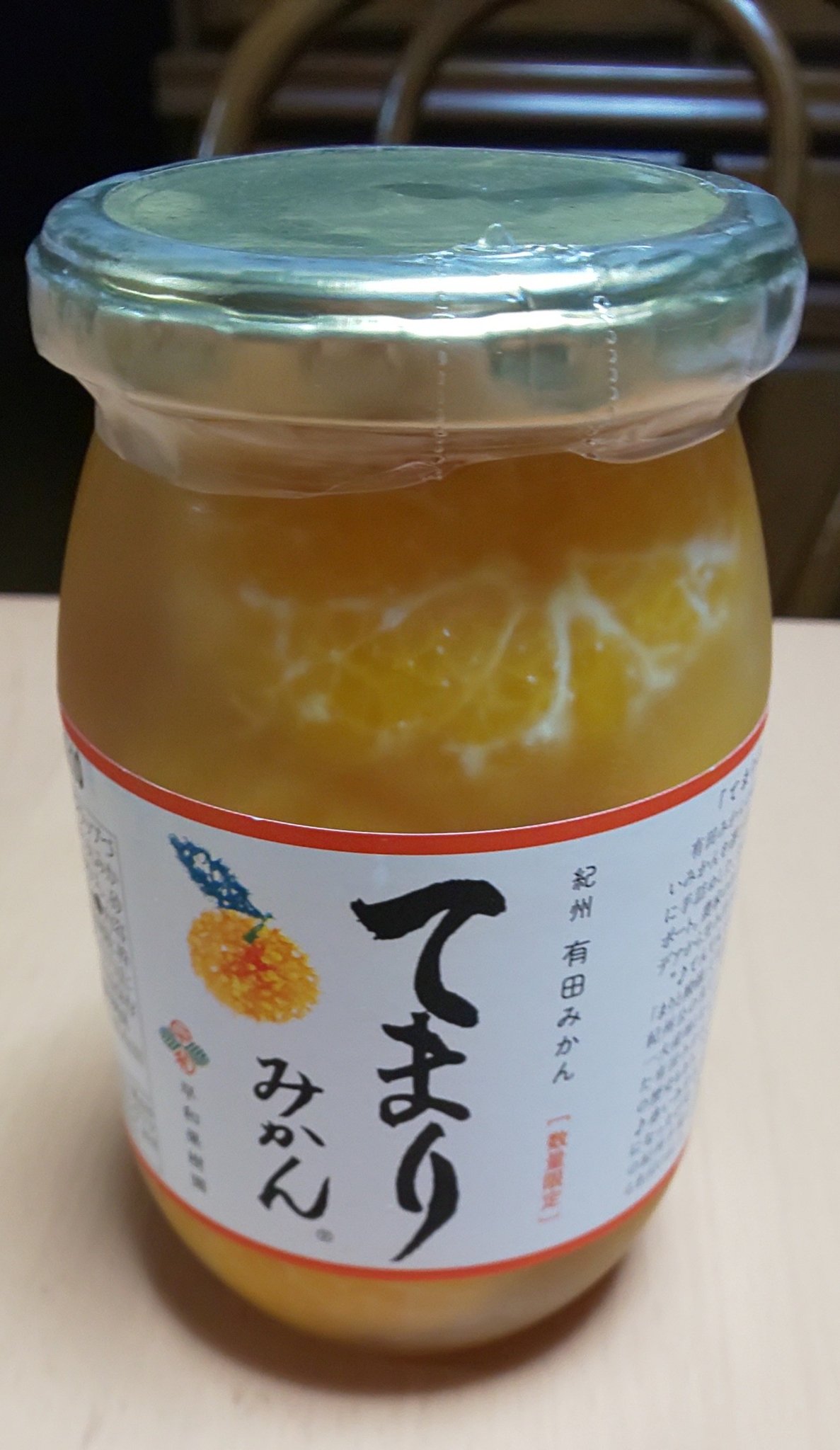 羽生山へび子 Snakeship555 Twitter