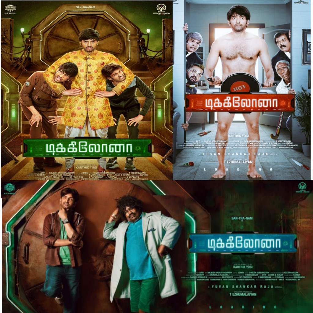 SanthanamUpdate's tweet photo. #DikkiloonaGameStarts #DikkiloonaFirstLooks #dikkilona
@iamsanthanam 
@KumaravelKuppu3 
@MksSujith 
@KumaravelSujith 
@SanthanamSujith 
@santhanam_force 
@santhanam_net 
@SanthanamUpdate 
@kavinsanthanam 
@santhanam_boys 
@Ramakrishsn 
@MksBlood 
@MKS_PAECR 
@actor_santha https://t.co/ADnEuqHRhX