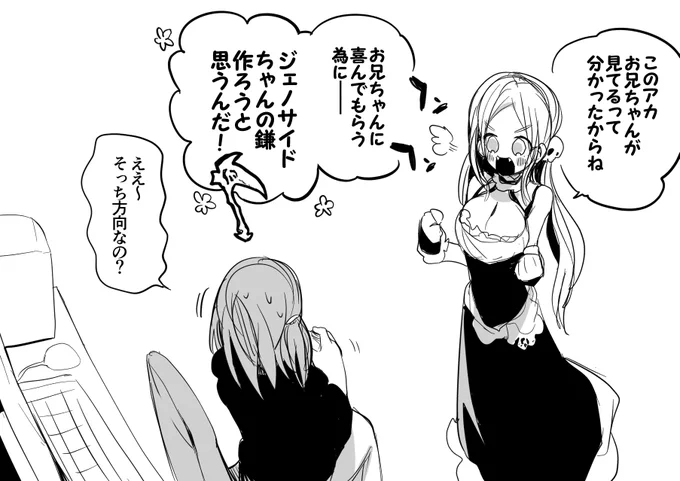 月末なので、いつもはファンページで公開してるおまけを無料公開してます。
FANBOXは入会月制限とか設けてないので今登録すれば過去のやつ全部見れるのでよかったら一瞬入って見てすぐ抜けてね!(fantiaは昔のが見れないです)
FANBOX https://t.co/JxC03fNIH3
fantia https://t.co/qMPLHmG5Ff 