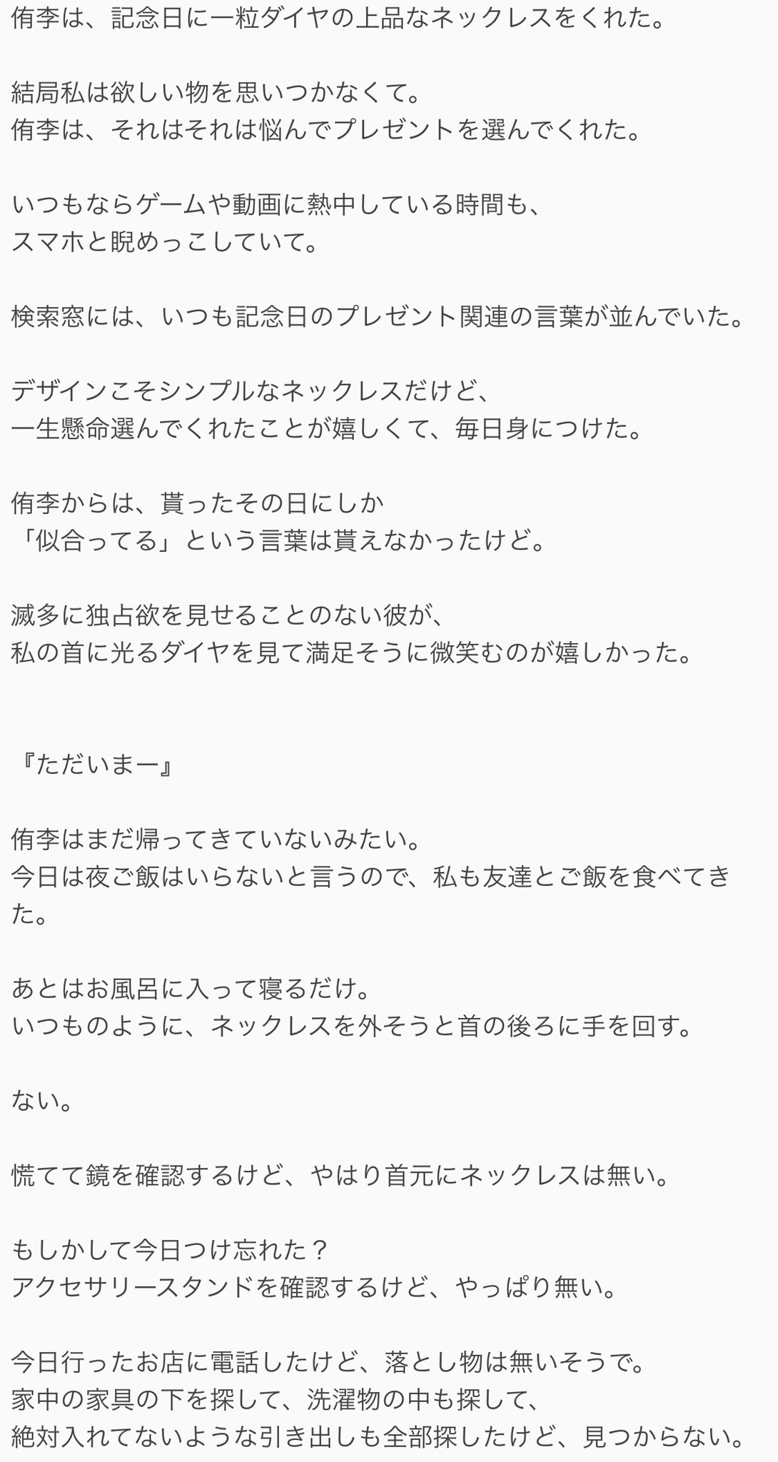 さくら Zzz Cherry Twitter