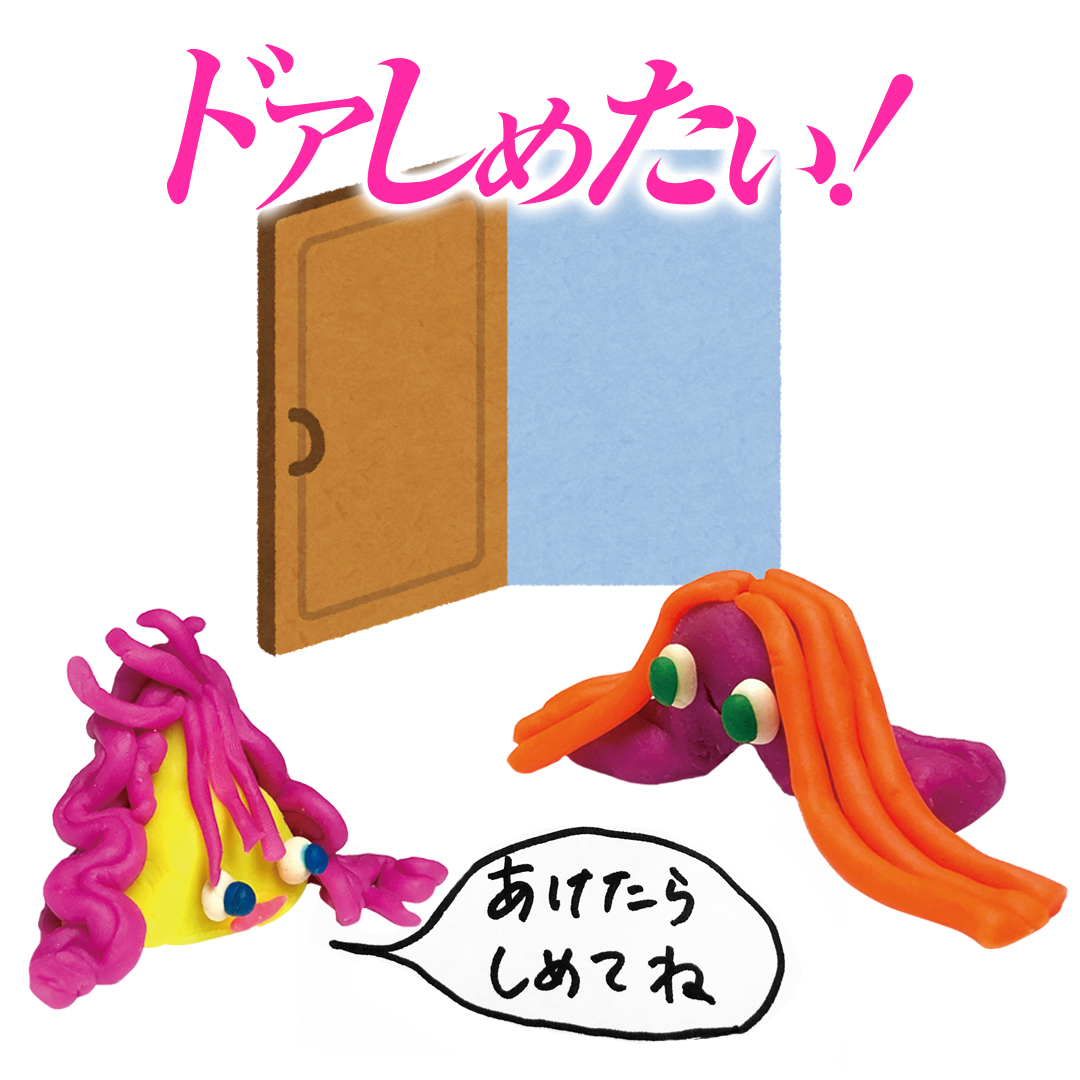 w浅野 w浅野