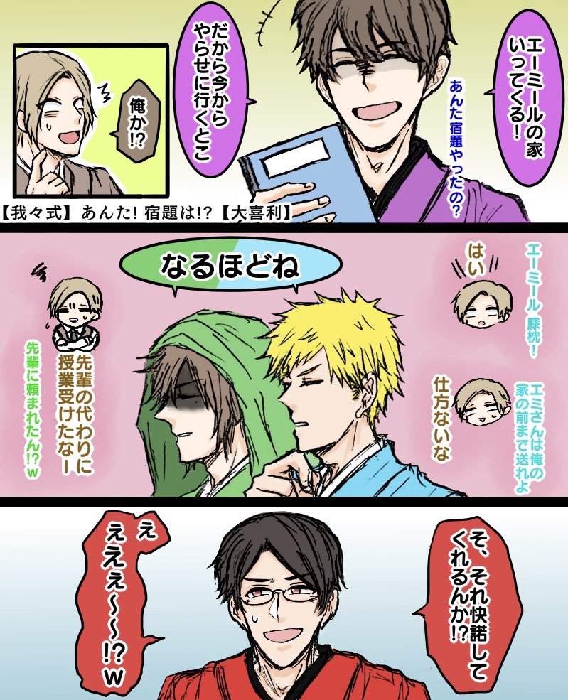 今週のしょぉーてん 四者三様な場面好きでした | †┌┘たま└┐† さん