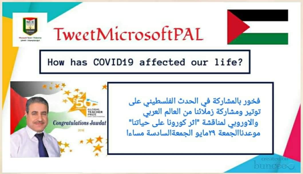 JawdatSisan's tweet photo. جودت صيصان واحد من أفضل خمسين معلما على مستوى العالم حسب ما جاء في مسابقة المعلم العالمية ومدير مركز يوسمارت للتدريب والاستشارات من فلسطين

#TweetMicrosoftPAl
#MicrosoftPalestine
#MicrosoftEDU
#COVID19 https://t.co/64gdfm2AV4