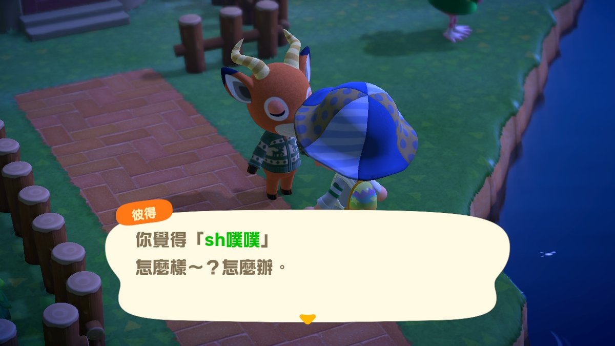 LifeShiun's tweet photo. #動物森友會 #AnimalCrossing #ACNH #NintendoSwitch https://t.co/xbTWRNDYkf