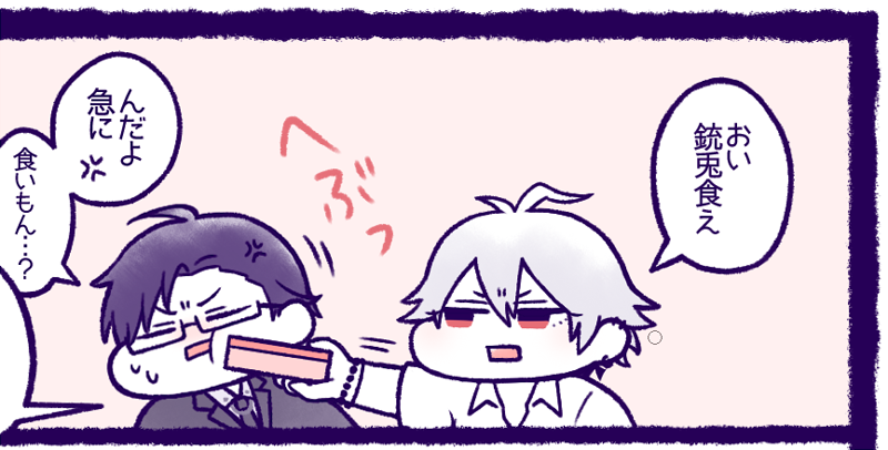 じゅうと誕用に左銃左まんがを描いてます 