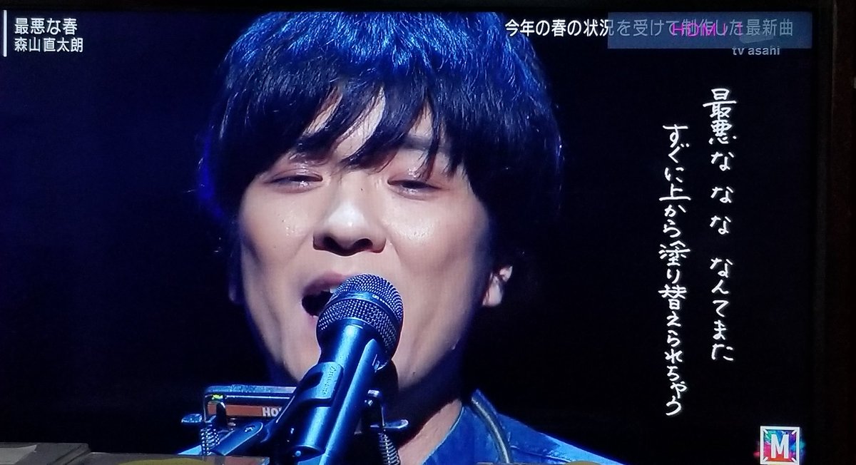 ミュージックステーションで 森山直太朗 が話題に Mステ 2ページ目 トレンドアットtv ミュージックステーションで 森山直太朗 が話題に Mステ 2ページ目 トレンドアットtv