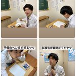 どこの学校でもあるある？!期末テスト中に現れる人たちまとめ!