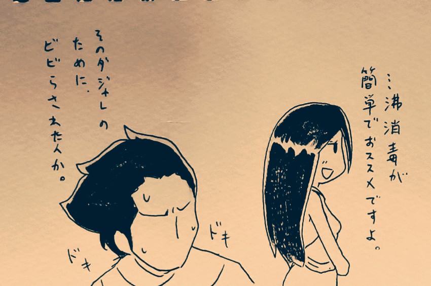 ファラオとシャー子とマスクのお手入れ。
#へんたつ 