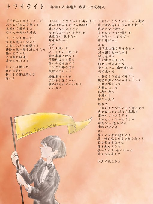 歌詞カードのtwitterイラスト検索結果 古い順 歌詞カードのtwitterイラスト検索結果 古い順