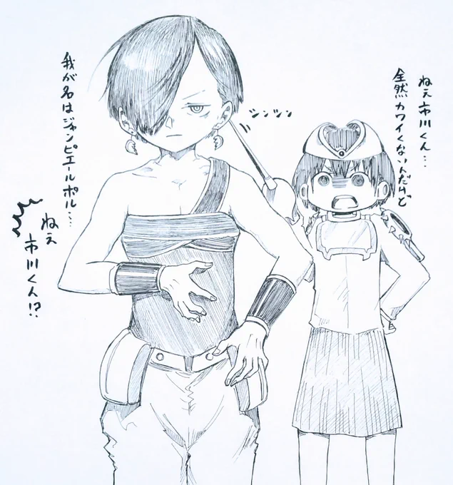 『コスプレ』

小林「市川くん!前回のやつ私だけいないなんて酷くない!?」

市川「…他意は無いんだけど…枚数制限で…」

小林「オチをつけなきゃ良かったのでは?」

市川「そうっ…すね…」

小林「可愛いかっこしたかったなぁ…」

市川「じゃあ…コスプレでもする?」

小林「えっ?する!」
#僕ヤバ 