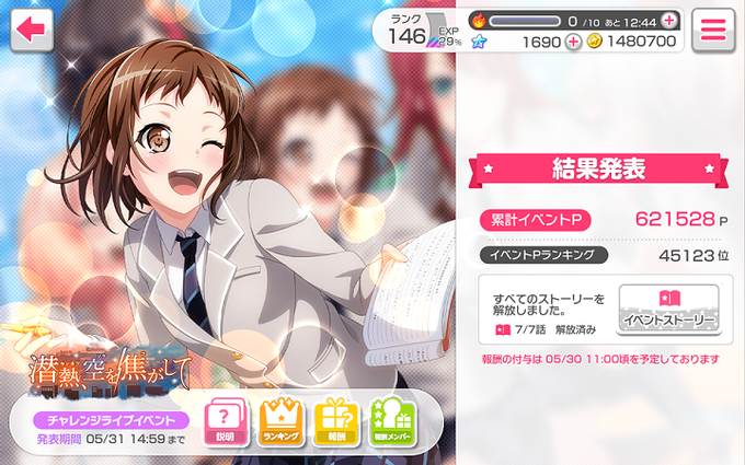 カルマのtwitterイラスト検索結果 古い順