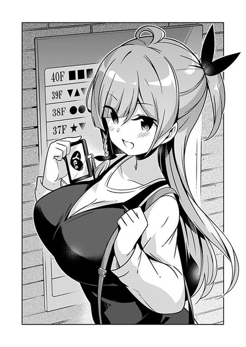 【お仕事告知】発売中の月刊コミック電撃大王7月号にて「センパイ!オフィスラブしましょ♪」CASE.15、16が掲載中です!
今回は社員証とラブサインのお話。
どうぞよろしくお願いします🙇‍♂️
(単行本一巻発売中!) 